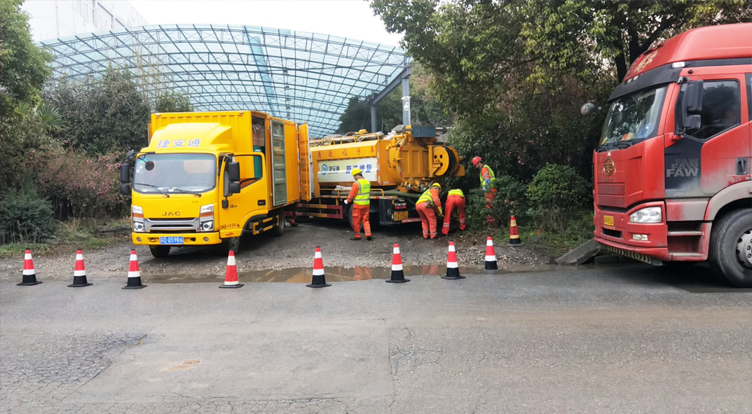 井陉矿成区雨污水管网“四位一体”检测疏通项目